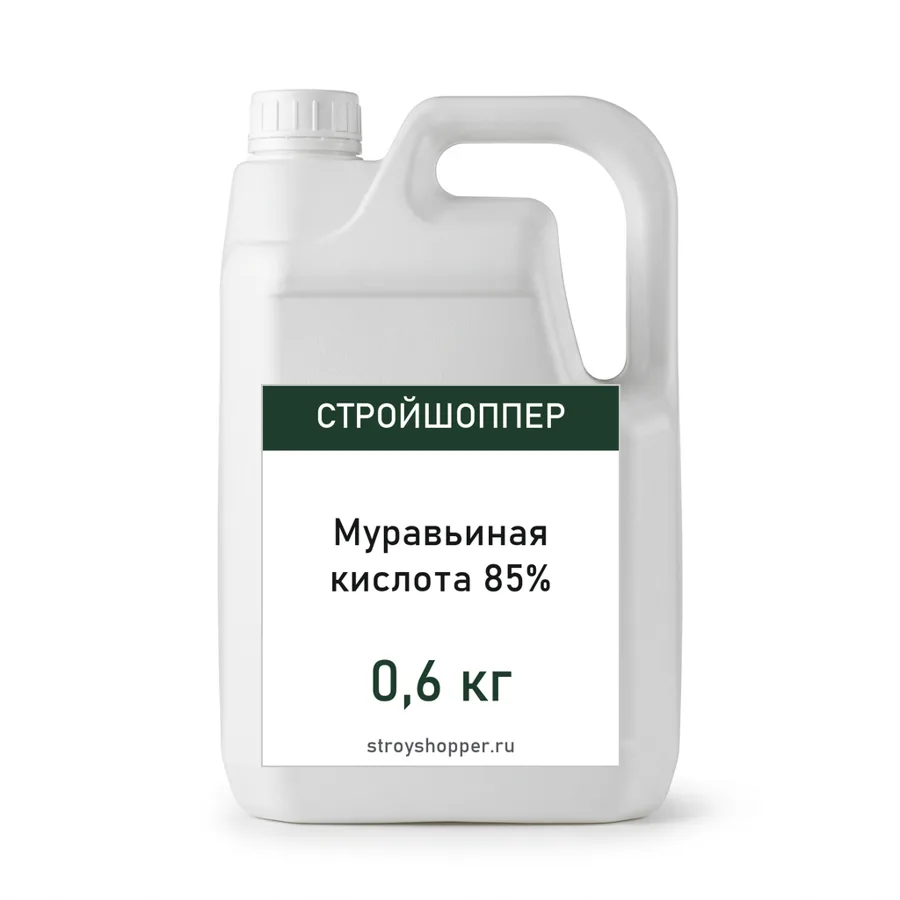 Муравьиная кислота 85%